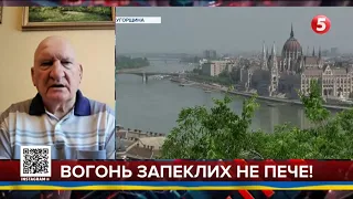 ⚡ОКУПАЦІЯ ЗАКАРПАТТЯ АБО ЇЇ АВТОНОМІЯ. Угорщина готується, а не звільняє наших полонених. В.Богдан