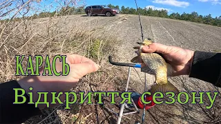 Відкриття по карасям. Рибалка на кормачки. Карась #рибалка #fishing #риболовля #карась #кормачки