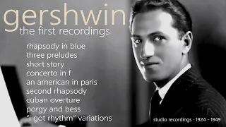 Gershwin - The First Recordings: Piano Concerto (Pristine PASC637)