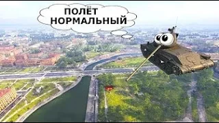 БАГИ, ПРИКОЛИ, НИЧКИ World of Tanks Blitz