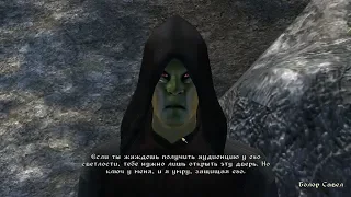 TES IV Oblivion #96 Схватка с Королем. Пещера Эхо.  Проходы