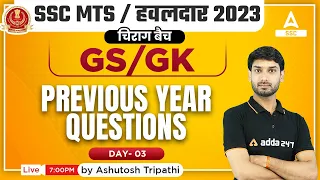 SSC MTS 2023 | SSC MTS GK/GS by Ashutosh Tripathi | Previous Year Questions | Day 3