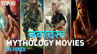 Top 10 Blockbuster Adventure Mythology Movies Dubbed In Hindi
