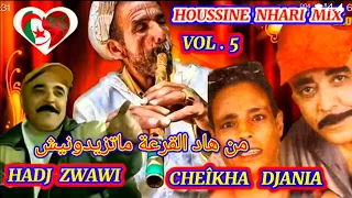 لعشاق الشيخة الجنية والحاج زواوي والقصيدة( لا تزيدونيش ) CHEÎKHA DJANIA & HADJ ZWAWI GASBA REMIX