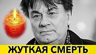 Игорь Крутой сообщил  Жуткий уход Александра Серова