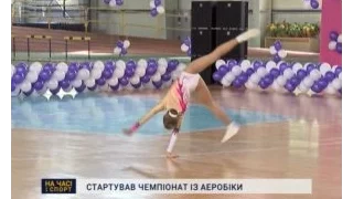 У Сумах стартував другий чемпіонат України зі спортивної аеробіки