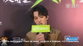 Dimash Interview with RU Subtitles/ Димаш   Певец Года  Интервью С Русскими Субтитрами