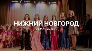 Конкурсная работа 12  Коллектив Фламинго, Нижний Новгород