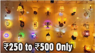 Wall Lights At Lowest Prices ₹250 to ₹500 Only | All India Delivery