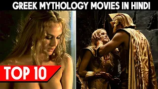 Top 10 Greek Mythology Movies Dubbed In Hindi