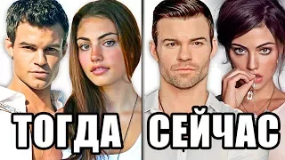 ЧТО СТАЛО с актерами сериала "ДРЕВНИЕ"?! ТОГДА и СЕЙЧАС