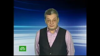 Фрагмент рекламы, анонс и прогноз погоды (НТВ, 22.07.2007)