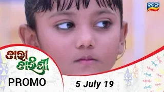 Tara Tarini | 5 July 19  | Promo | Odia Serial – TarangTV