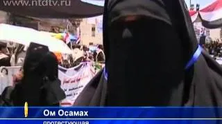 В Йемене усилились массовые протесты против Салеха