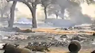 Darfur Destroyed: Sudan's Perpetrators Break Silence (Arabic subtitles)