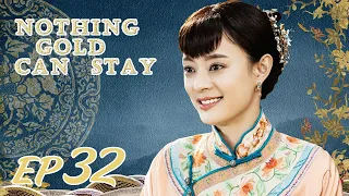 ENG SUB【Nothing Gold Can Stay 那年花开月正圆】EP32 | Starring: Sun Li, Chen Xiao