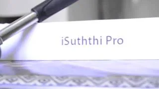 The Apple iSuththi Pro Ad (Fan-Made)