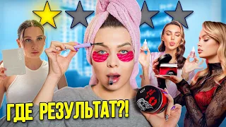 ТЕСТИРУЮ КОСМЕТИКУ БЛОГЕРОВ МИЛЛИОННИКОВ! Sammy beauty/Suite/Kisy