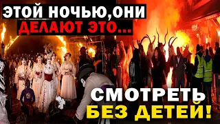 СМОТРЕТЬ НОЧЬЮ ТОЛЬКО ВЗРОСЛЫМ!!!