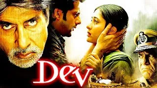 Dev Full Movie Review in Hindi / Story and Fact Explained / KAREENA KAPOOR / Amitabh Bachchan