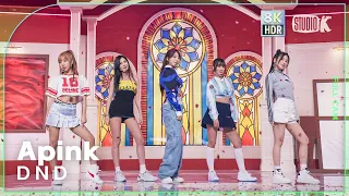 [K-Choreo 8K HDR] 에이핑크 직캠 'D N D' (Apink Choreography) @MusicBank 230407