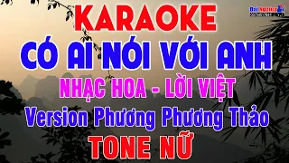 Có Ai Nói Với Anh (有没有人告诉你) Karaoke Tone Nữ Versions Phương Phương Thảo || Karaoke Đại Nghiệp