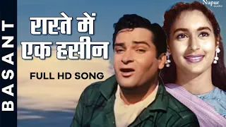 Raaste Me Ik Haseen | Asha Bhosle, Mohammed Rafi | Basant | Romantic Song | Shammi Kapoor,Nutan,Pran