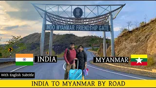 India to Myanmar by Road | Indo Mayanmar border | Manipur to Mayanmar