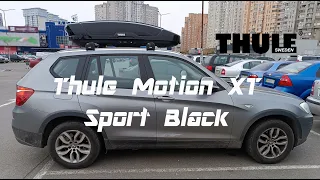 Roof box Thule Motion XT Sport Black Black BMW X3