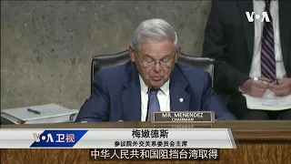 VOA连线(李逸华): 变种病毒威胁全美疫情 国会众议院恢复口罩令; 美台关系持续升温 国会支持台湾重返世卫大会法案