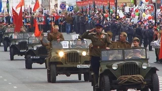 Городские события. Парад победы 9 мая в Томске