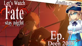 Let's Watch Fate/Stay Night (2006) - Episode 7 [COMMENTARY ONLY]