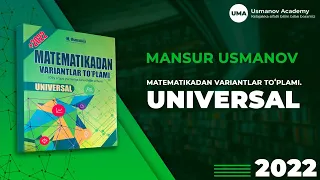 Matematikadan variantlar toʻplami. Universal.