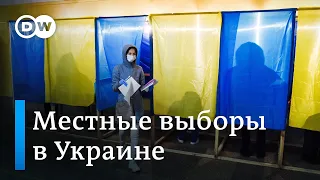 Сильные мэры, слабый Зеленский: что показали местные выборы в Украине