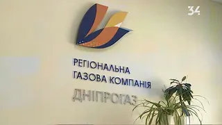 Із 1 січня переглянуть тарифи на розподіл газу