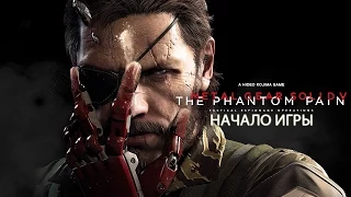 Metal Gear Solid 5 The Phantom Pain Начало игры (First Minutes PC Gameplay Max Setting 60 FPS)