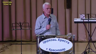 "О тайной комнате" 23-08-2020 Александр Горбунов Церковь Христа Краснодар