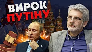 ⚡️ЕТКІНД: Війну ЗУПИНЯТЬ РАПТОВО! У Кремлі почалась КАТАСТРОФА, Путіну дали НОВУ МІСІЮ