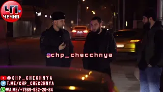 ❗️РЕЙД в Чечне на громкий выхлоп, на громкую музыку и на световые приборы (КСЕНОН И ЛЭД)