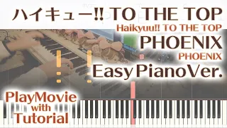 【ハイキュー!!OP】「PHOENIX」かんたんピアノ（初～中級）【PHOENIX from Haikyuu!! TO THE TOP】