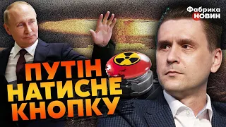 🔥КОВАЛЕНКО: буде ЯДЕРНИЙ УДАР? Байден ПОПЕРЕДИВ Україну. ЗСУ вдарили ТАЄМНОЮ ЗБРОЄЮ