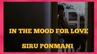 In The Mood For Love - Siru Ponmani | Wong Kar Wai | Ilayaraja | Cine Rewinds