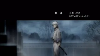 【MAD】Gintama 2015 Ending 4