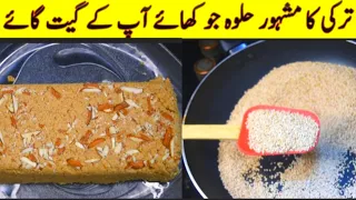 Turkish halva | Turkish tahini Halva recipe| yummy and healthy recipe | Rich multi vitamin @ArfaAmin