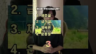 싸이코패스 테스트 46탄