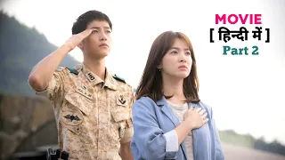 Descendants of the Sun 2 Full K-Drama Explained in Hindi | Love Story Between Doctor And Soldier❤️