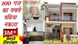 100 Gaj House Design India | 100 Gaj plot ka naksha | 100 Gaj House front Design | 100 Gaj Villa