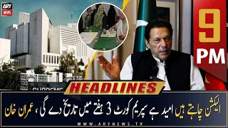 ARY News Prime Time Headlines | 9 PM | 14th May 2023