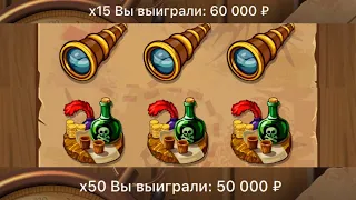 888STARZ | +80.000₽ | КФ.50 | Смог отыграться и выйти в неплохой ПЛЮС в Scratch Card!