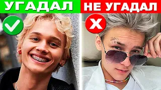 УГАДАЙ ЧЬЯ ЭТО ПЕСНЯ! Даня Милохин или Егор Шип ?